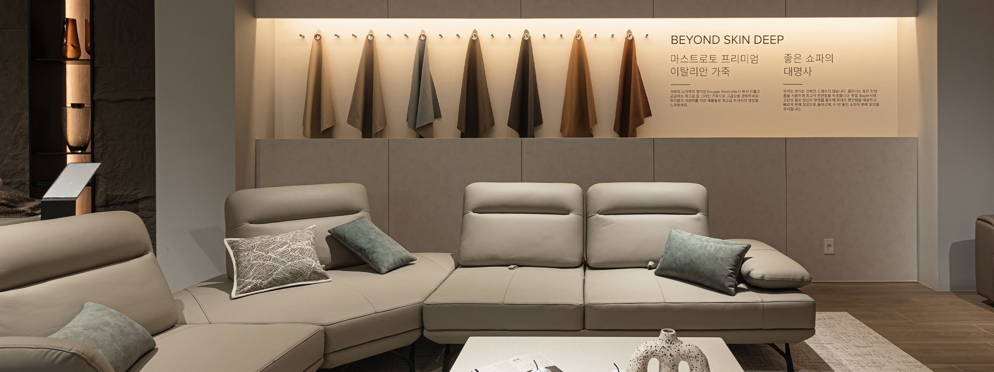 Modern recliner sofa detail highlighting seat comfort and design